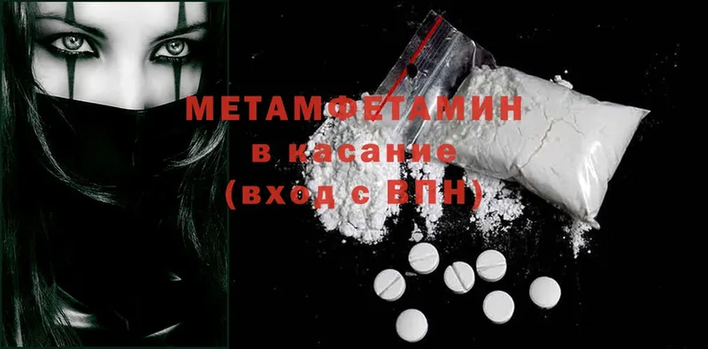 darknet как зайти  Белорецк  МЕТАМФЕТАМИН пудра 